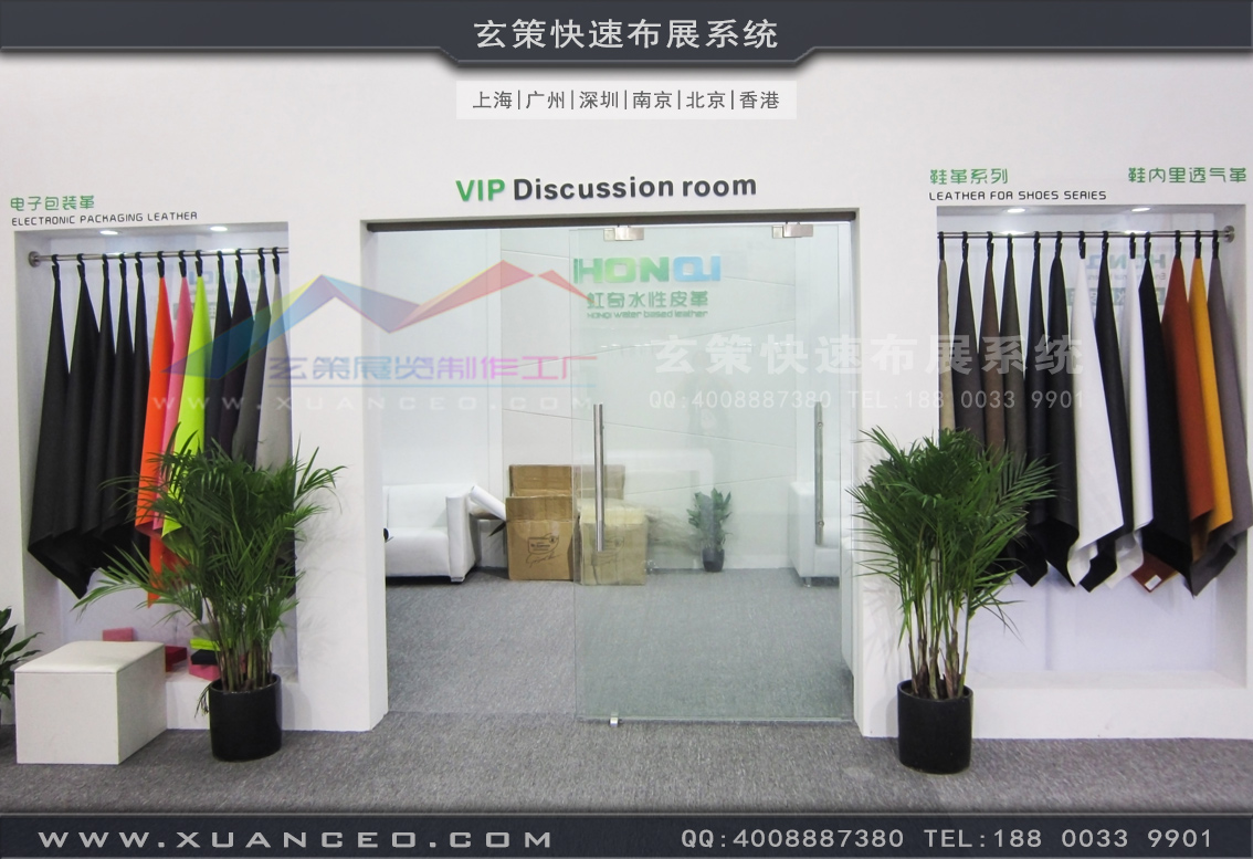 皮革展樱花在线视频-上海樱花AV一区二区展覽 皮革展樱花在线视频-上海樱花AV一区二区展覽