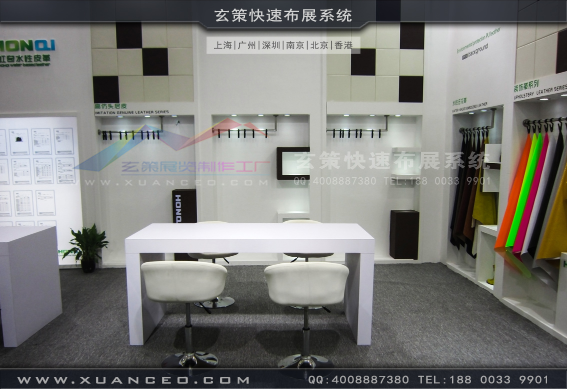 皮革展樱花在线视频-上海樱花AV一区二区展覽 皮革展樱花在线视频-上海樱花AV一区二区展覽