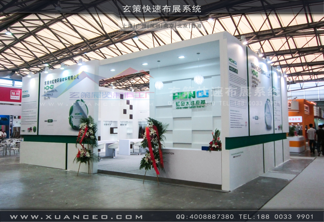 皮革展樱花在线视频-上海樱花AV一区二区展覽 皮革展樱花在线视频-上海樱花AV一区二区展覽