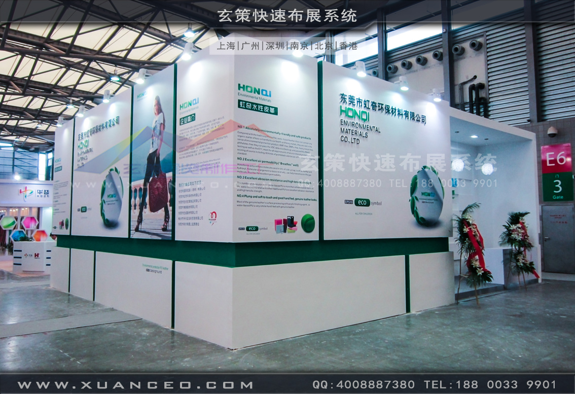 皮革展樱花在线视频-上海樱花AV一区二区展覽 皮革展樱花在线视频-上海樱花AV一区二区展覽