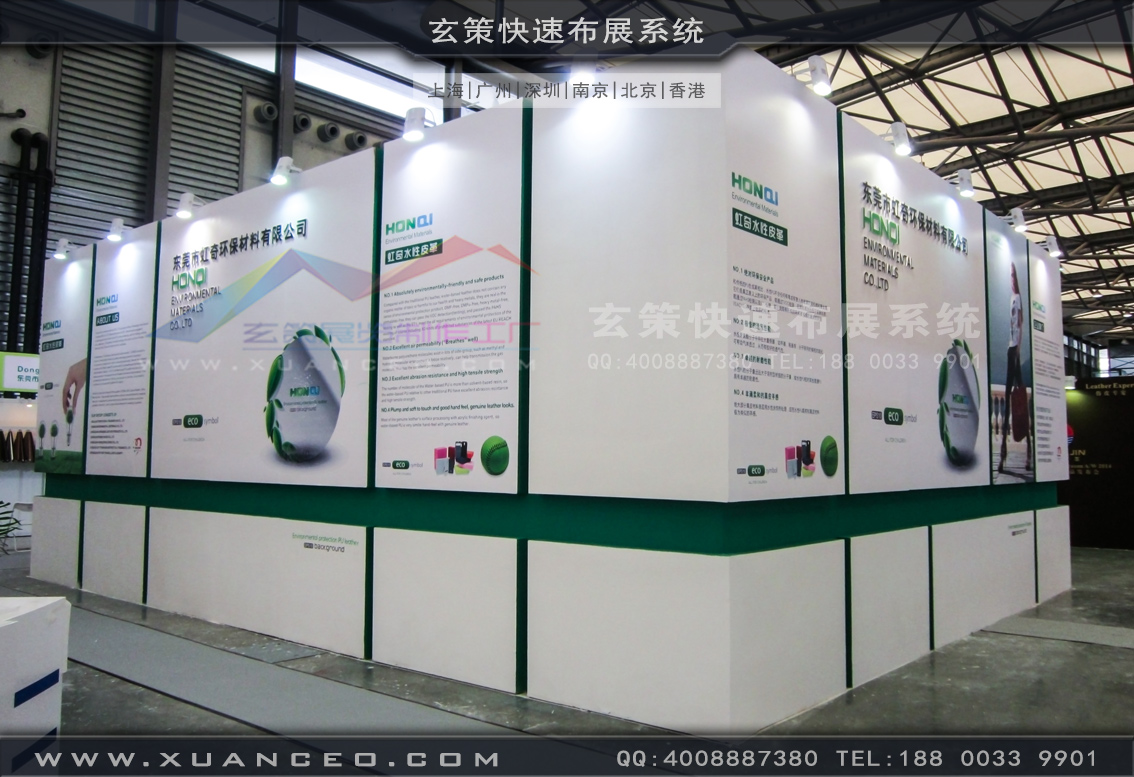 皮革展樱花在线视频-上海樱花AV一区二区展覽 皮革展樱花在线视频-上海樱花AV一区二区展覽