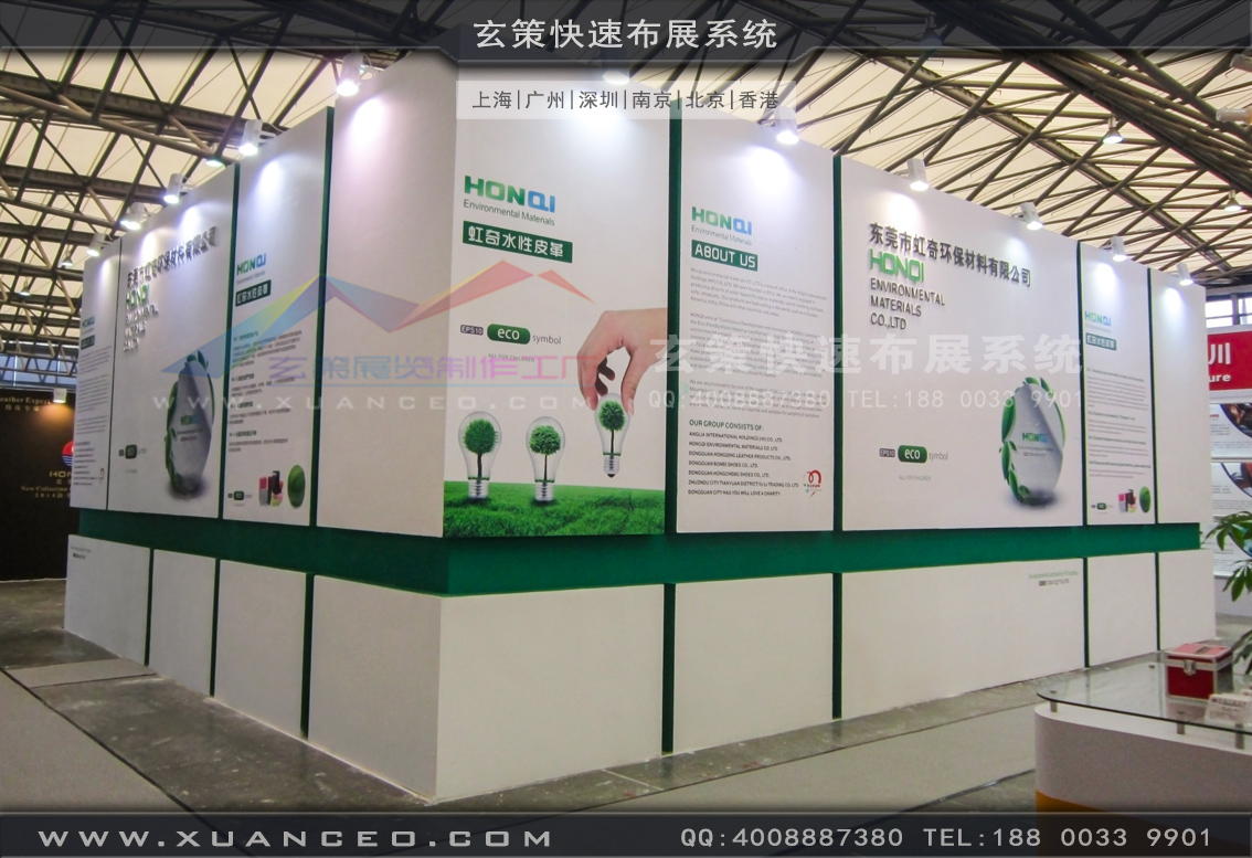 皮革展樱花在线视频-上海樱花AV一区二区展覽 皮革展樱花在线视频-上海樱花AV一区二区展覽