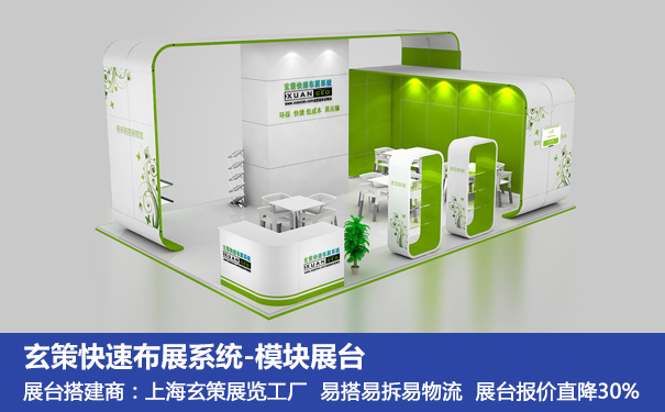 樱花在线视频效果