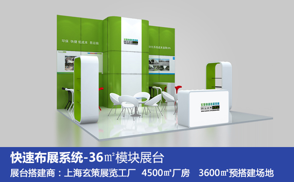 環保樱花在线视频