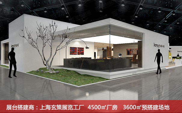 家具展樱花在线视频