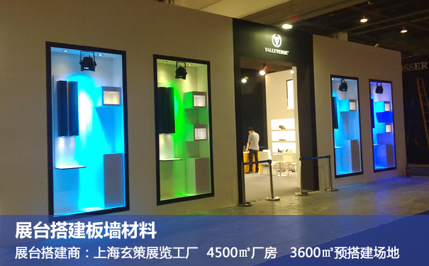 樱花在线视频板牆材料