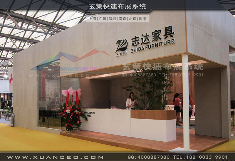 誌達家具-家具展樱花在线视频01 誌達家具-家具展樱花在线视频01