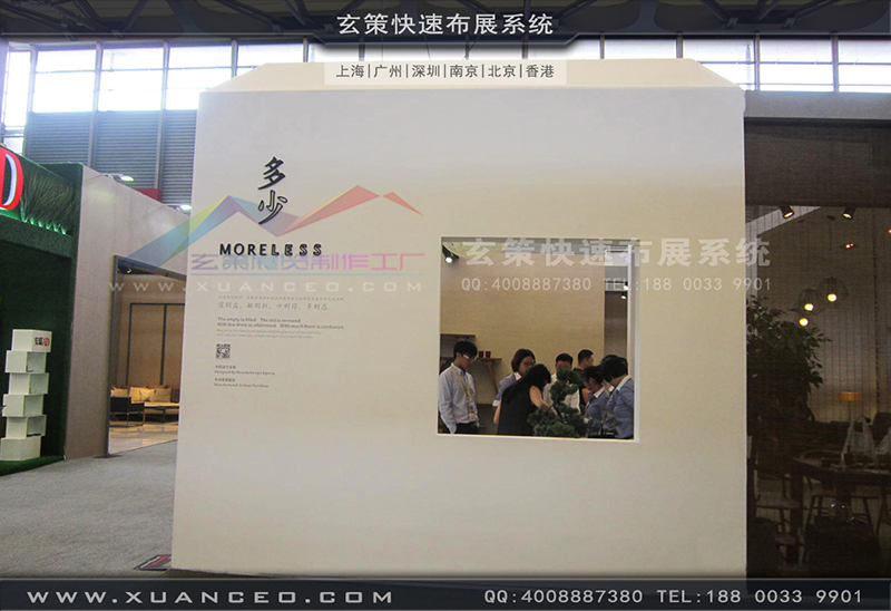 多少家具-家具展樱花在线视频02 多少家具-家具展樱花在线视频02