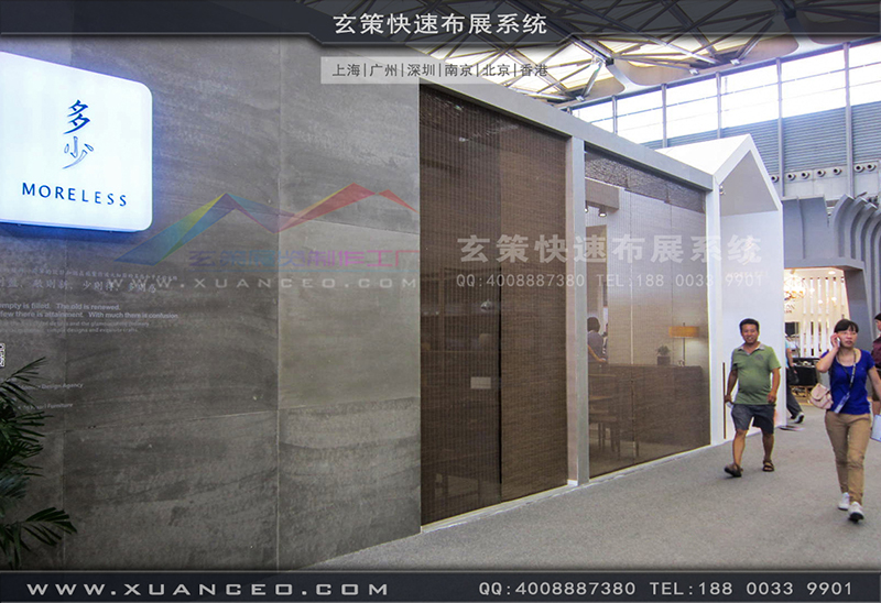 多少家具-家具展樱花在线视频04 多少家具-家具展樱花在线视频04