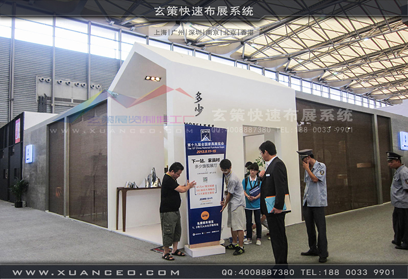 多少家具-家具展樱花在线视频05 多少家具-家具展樱花在线视频05