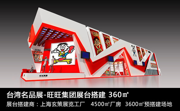 樱花在线视频規劃