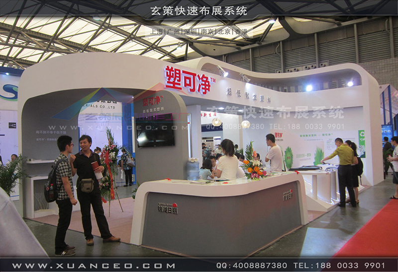 塑可淨塑料展-塑料展展台搭展-上海樱花AV一区二区展覽工廠03