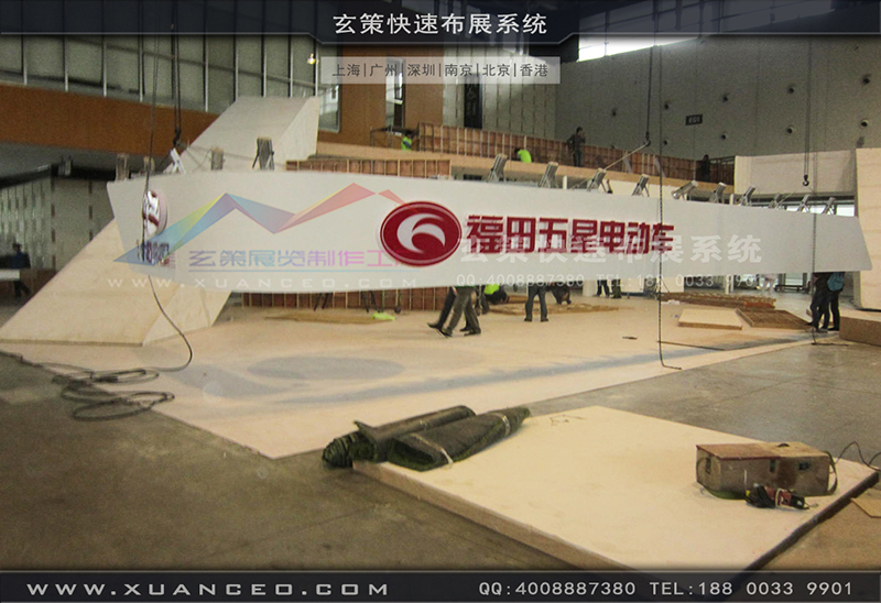 福田自行車展-自行車展展台搭展-上海樱花AV一区二区展覽工廠04