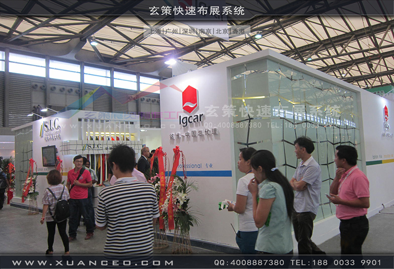 銘博·SIC展台搭展-皮革展展台搭展-上海樱花AV一区二区展覽工廠01 銘博·SIC展台搭展-皮革展展台搭展-上海樱花AV一区二区展覽工廠01