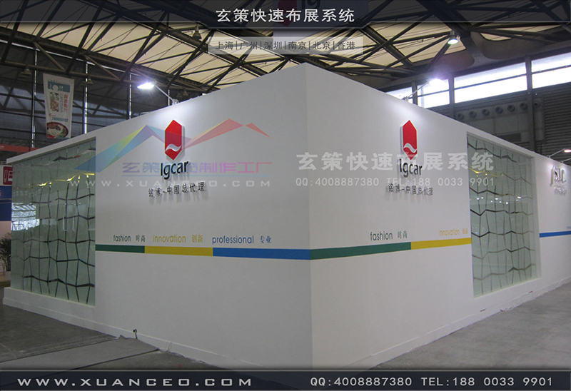 銘博·SIC展台搭展-皮革展展台搭展-上海樱花AV一区二区展覽工廠02 銘博·SIC展台搭展-皮革展展台搭展-上海樱花AV一区二区展覽工廠02