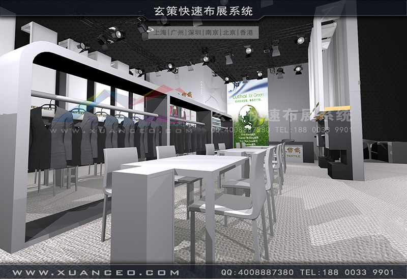 魯泰紡織樱花在线视频-紡織展展台搭展-上海樱花AV一区二区展覽工廠01 魯泰紡織樱花在线视频-紡織展展台搭展-上海樱花AV一区二区展覽工廠01