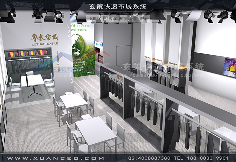 魯泰紡織樱花在线视频-紡織展展台搭展-上海樱花AV一区二区展覽工廠03 魯泰紡織樱花在线视频-紡織展展台搭展-上海樱花AV一区二区展覽工廠03