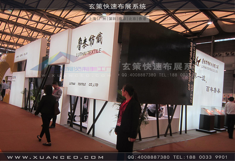 魯泰紡織樱花在线视频-紡織展展台搭展-上海樱花AV一区二区展覽工廠08 魯泰紡織樱花在线视频-紡織展展台搭展-上海樱花AV一区二区展覽工廠08