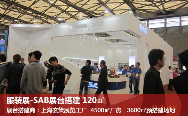 服裝展樱花在线视频