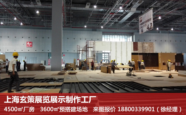 樱花在线视频板牆