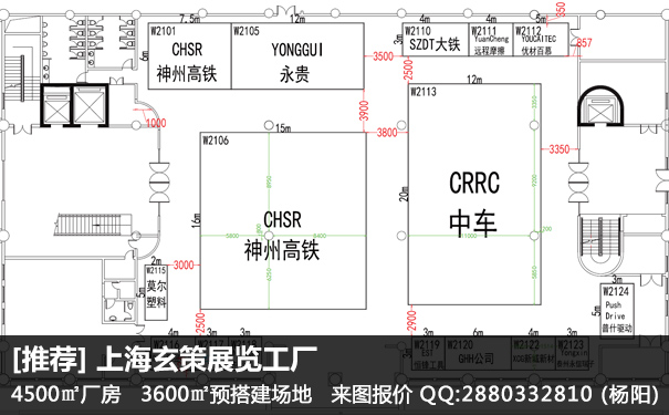 樱花在线视频報價單