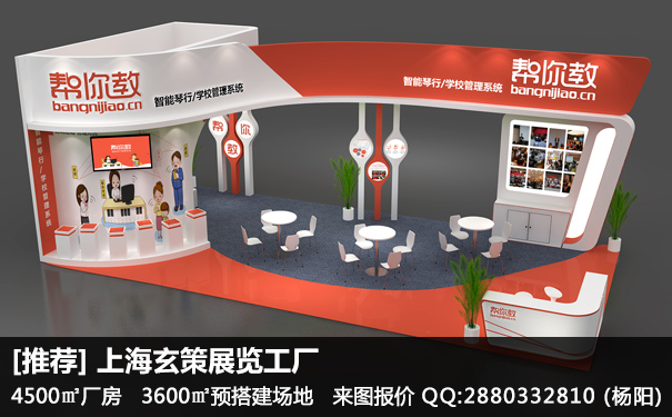 樱花在线视频效果圖