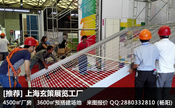 樱花在线视频撤展