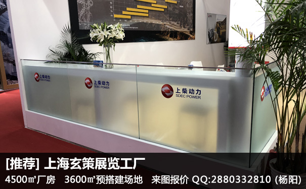 樱花在线视频玻璃隔斷