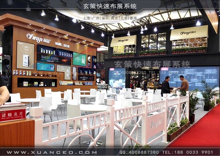 頂益食品展台一樓洽談區 頂益食品展台一樓洽談區