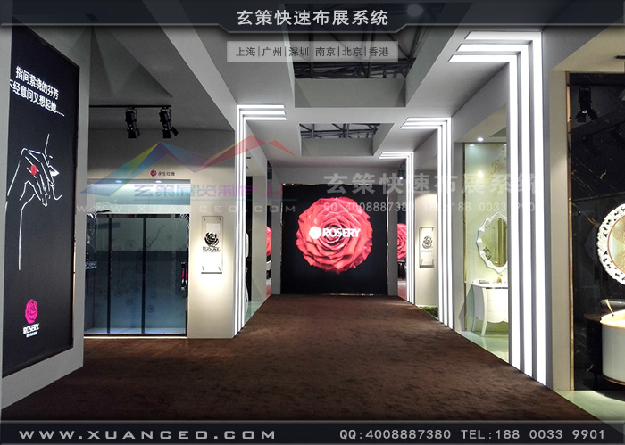 玫瑰島衛浴展台內部 玫瑰島衛浴展台內部