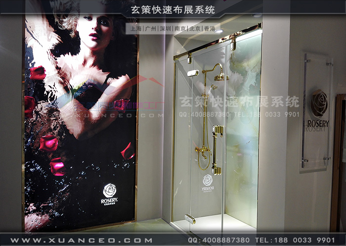 玫瑰島衛浴樱花在线视频細節 玫瑰島衛浴樱花在线视频細節