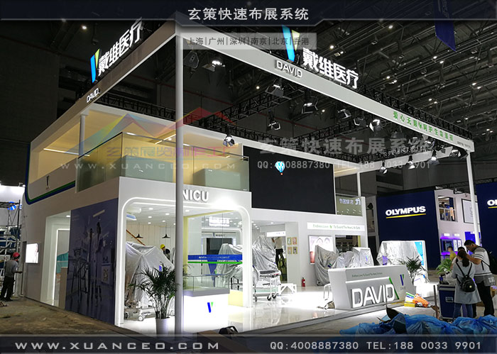 戴維醫療樱花在线视频 戴維醫療樱花在线视频