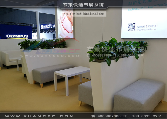 戴維醫療展台沙發 戴維醫療展台沙發