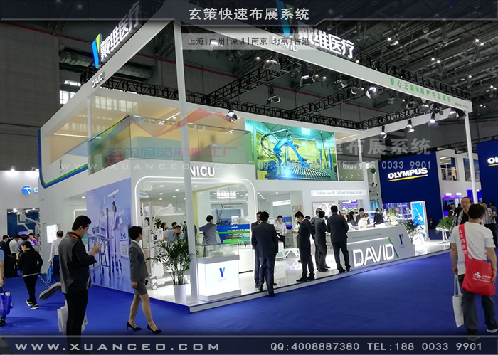 戴維醫療展台現場照片 戴維醫療展台現場照片