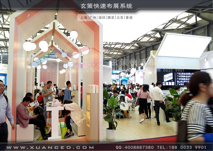 立高食品展台休息區 立高食品展台休息區