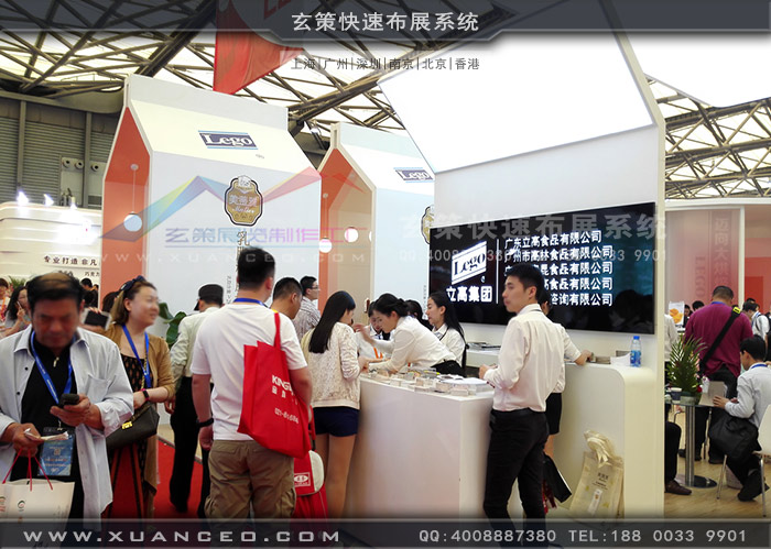 立高食品展台前台 立高食品展台前台