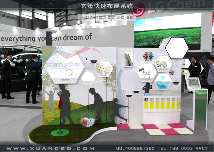 LG樱花在线视频產品展示區 LG樱花在线视频產品展示區