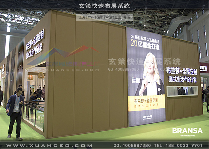 布蘭莎展台後視圖 布蘭莎展台後視圖