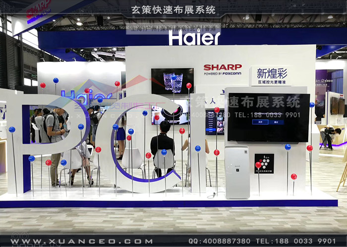 夏普展台烤漆展示台 夏普展台烤漆展示台