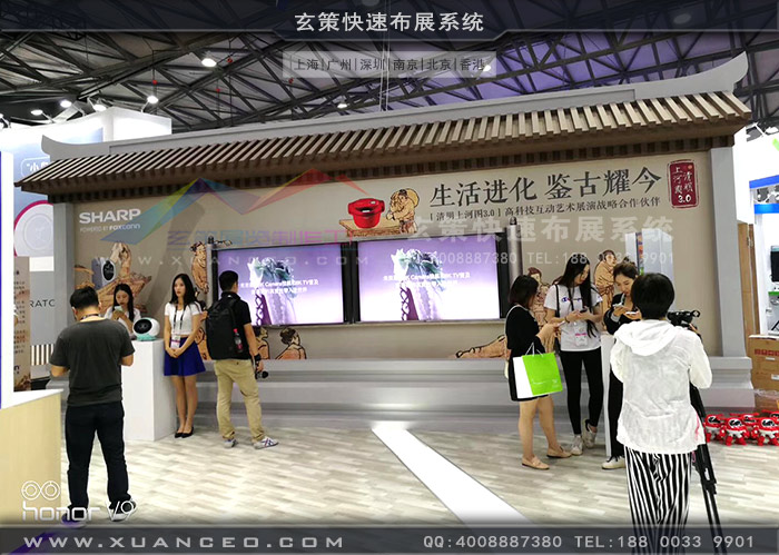 夏普展台產品展示區 夏普展台產品展示區