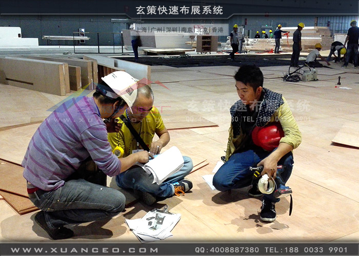 海爾展台電工布線 海爾展台電工布線