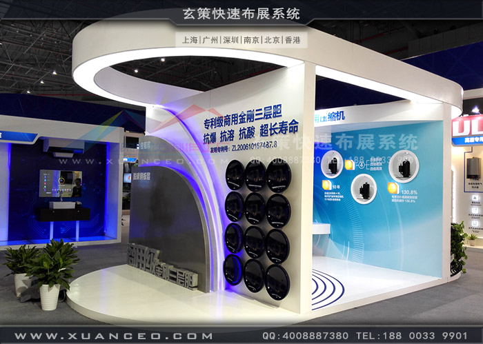 海爾展台產品展示 海爾展台產品展示