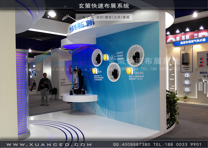 海爾展台產品展示區 海爾展台產品展示區