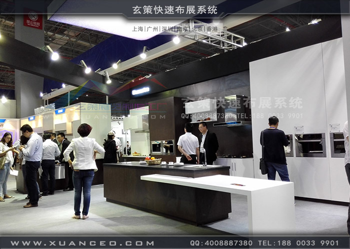 海爾展台內部區域 海爾展台內部區域