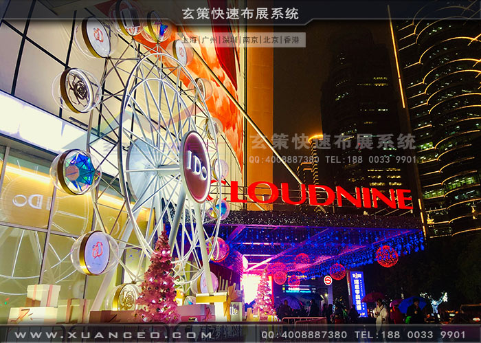 IDo摩天輪道具製作 IDo摩天輪道具製作