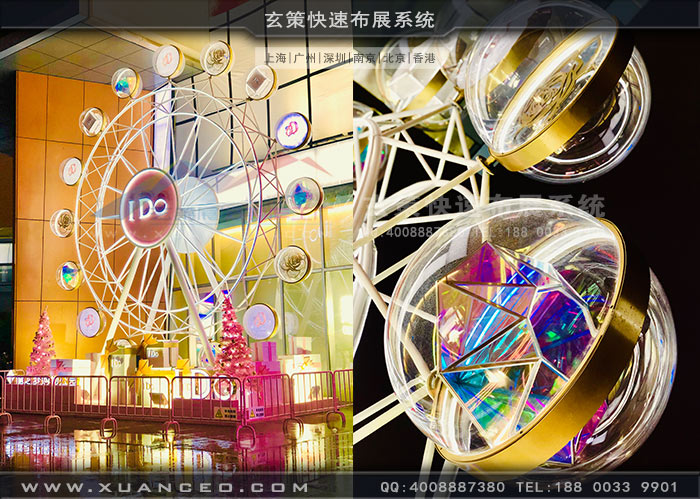 IDo摩天輪現場效果 IDo摩天輪現場效果