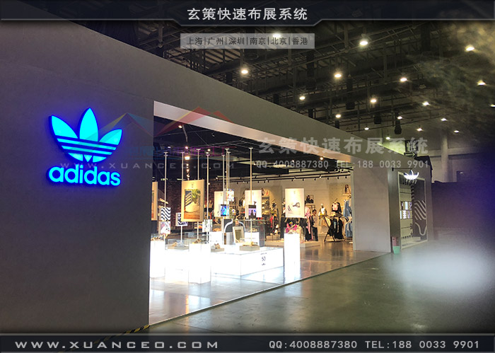 adidas訂貨會三葉草房間 adidas訂貨會三葉草房間