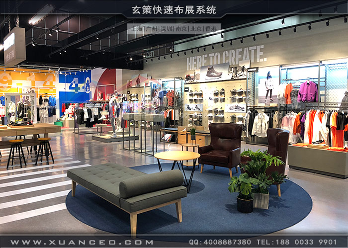 adidas訂貨會活動布置 adidas訂貨會活動布置