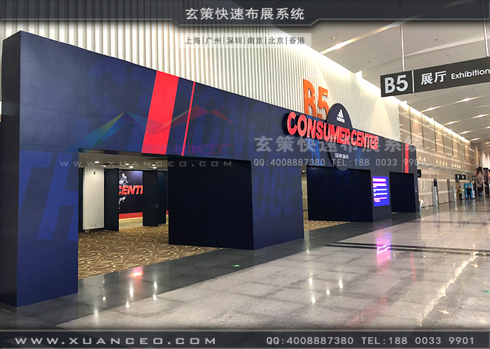 adidas訂貨會廠外門頭 adidas訂貨會廠外門頭