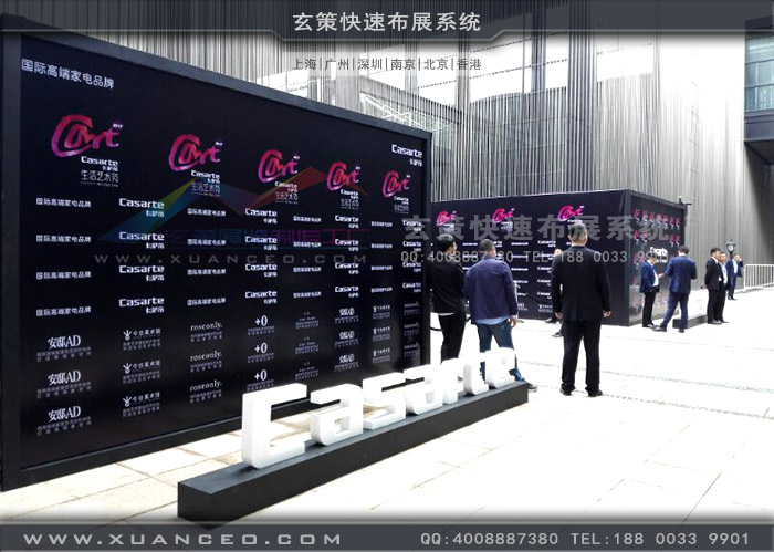 卡薩帝藝術節活動走廊 卡薩帝藝術節活動走廊